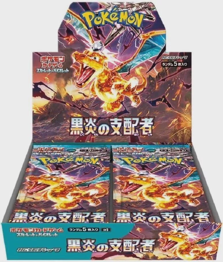 Ruler of the Black Flame Booster Box [Japanese]