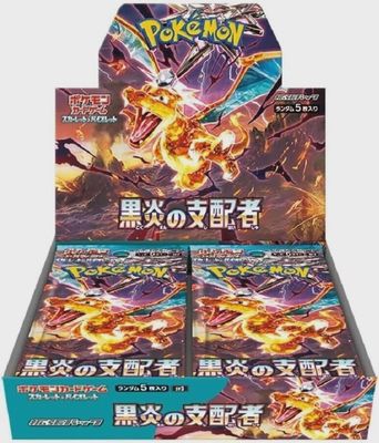Ruler of the Black Flame Booster Box [Japanese]