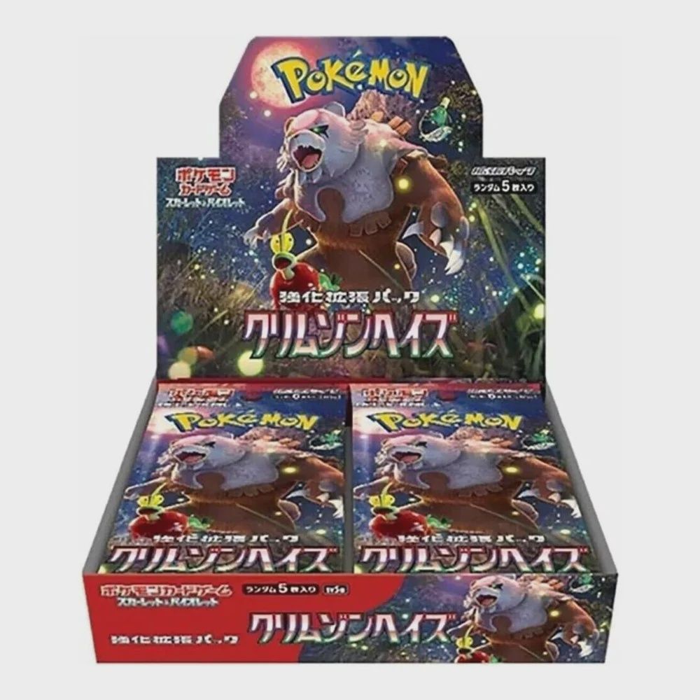 Crimson Haze Booster Box [Japanese]
