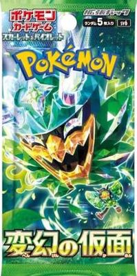Mask of Change Booster Pack [Japanese]