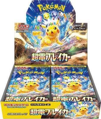 Super Electric Breaker Booster Box [Japanese]