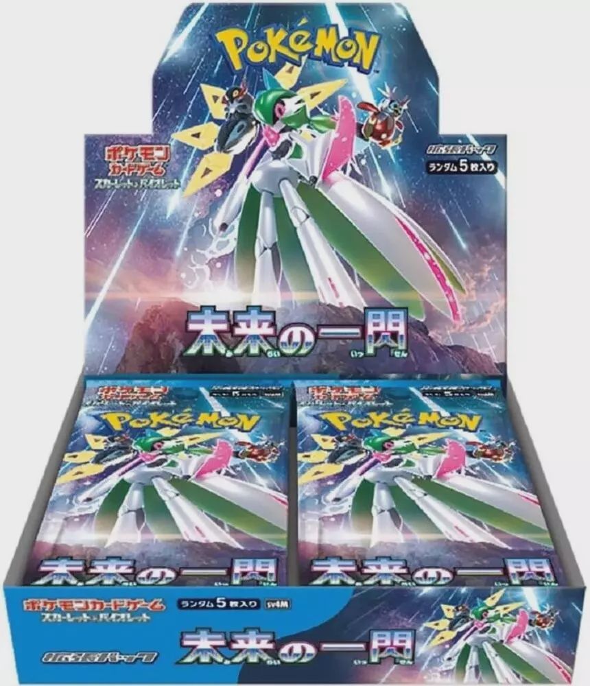 Future Flash Booster Box [Japanese]