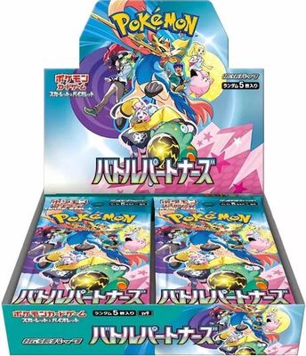 Battle Partners Booster Box [Japanese]