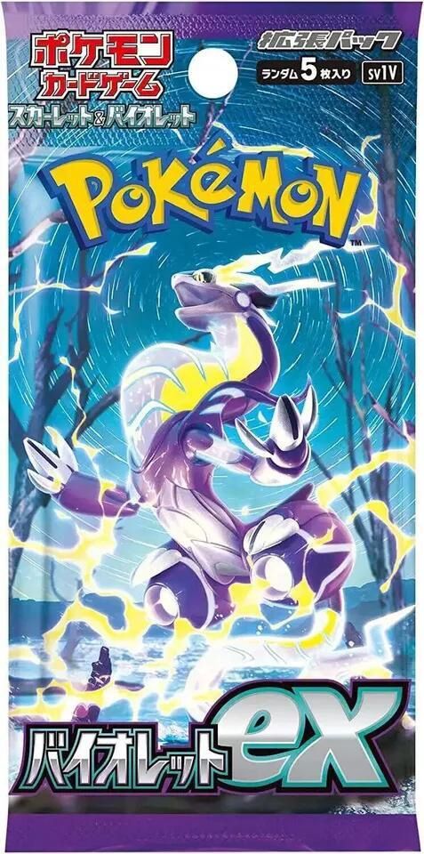 Violet EX Booster Pack [Japanese]