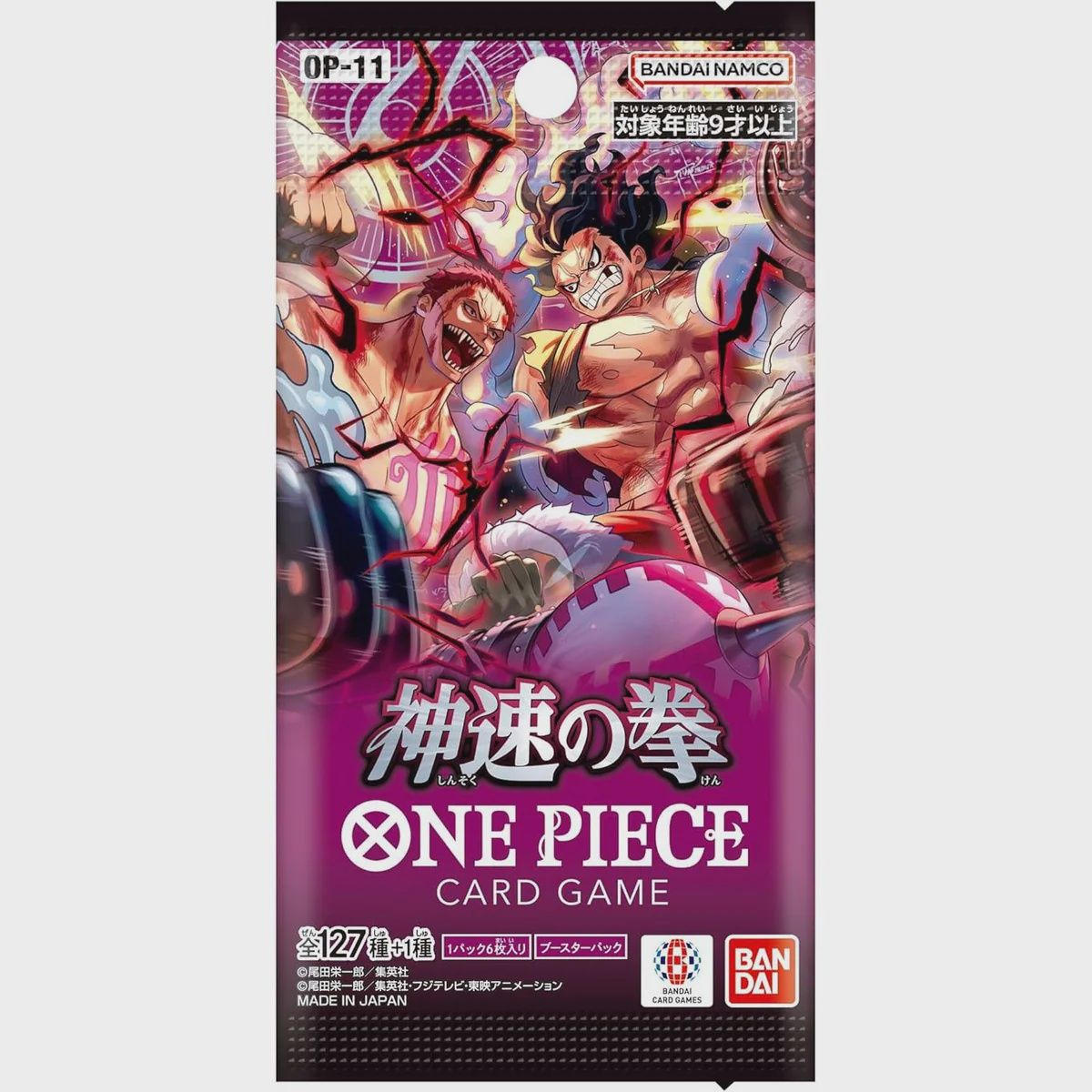 A Fist of Divine Speed - Booster Pack [Japanese]