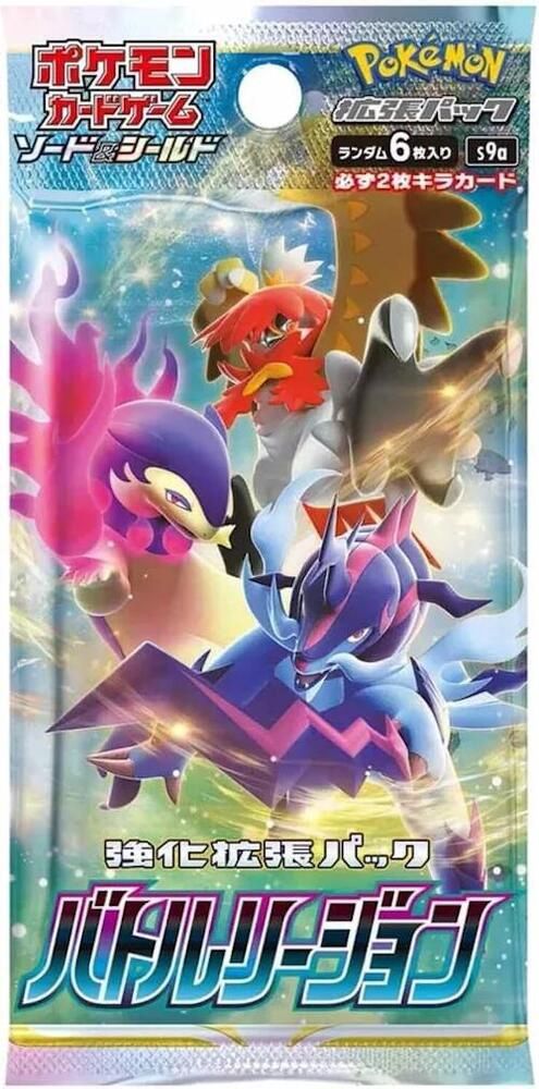 Battle Region Booster Pack [Japanese]