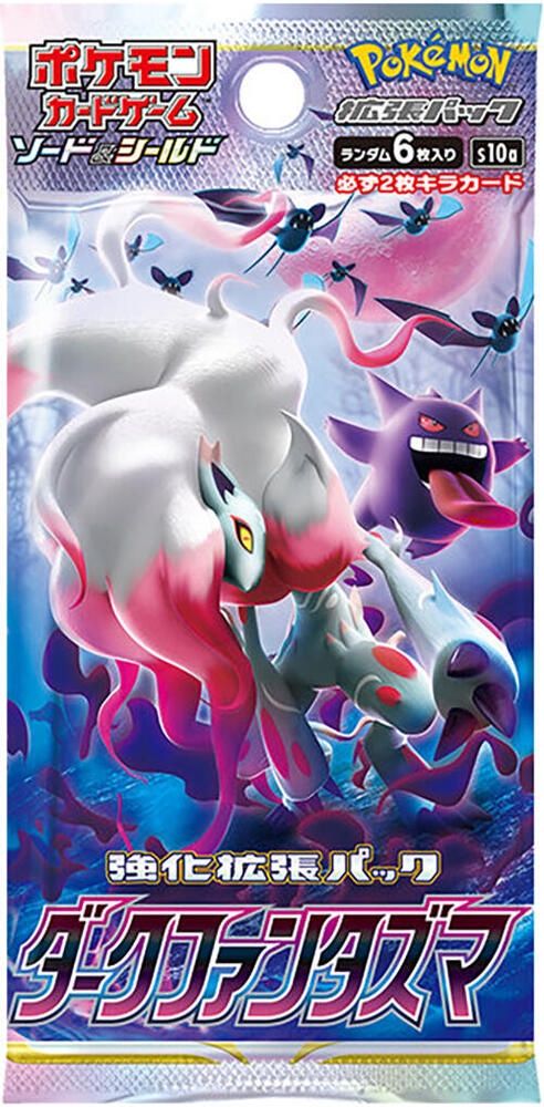 Dark Phantasma Booster Pack [Japanese]
