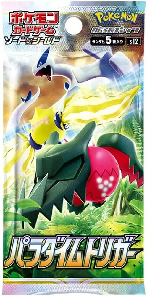 Paradigm Trigger Booster Pack [Japanese]