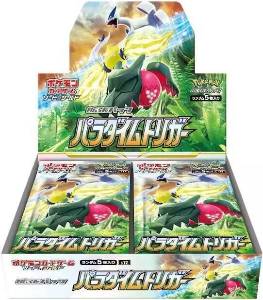 Paradigm Trigger Booster Box [Japanese]