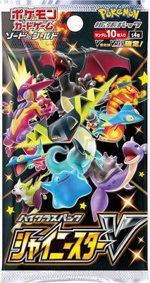 Shiny Star V Booster Pack [Japanese]
