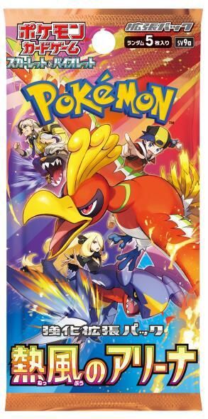 Heat Wave Arena Booster Pack [Japanese]