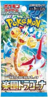Paradise Dragona Booster Pack [Japanese]