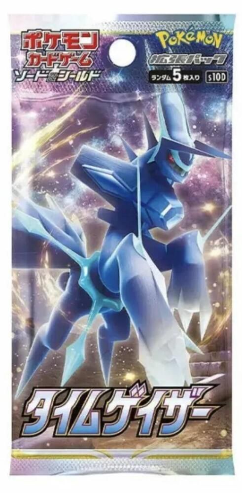 Time Gazer Booster Pack [Japanese]