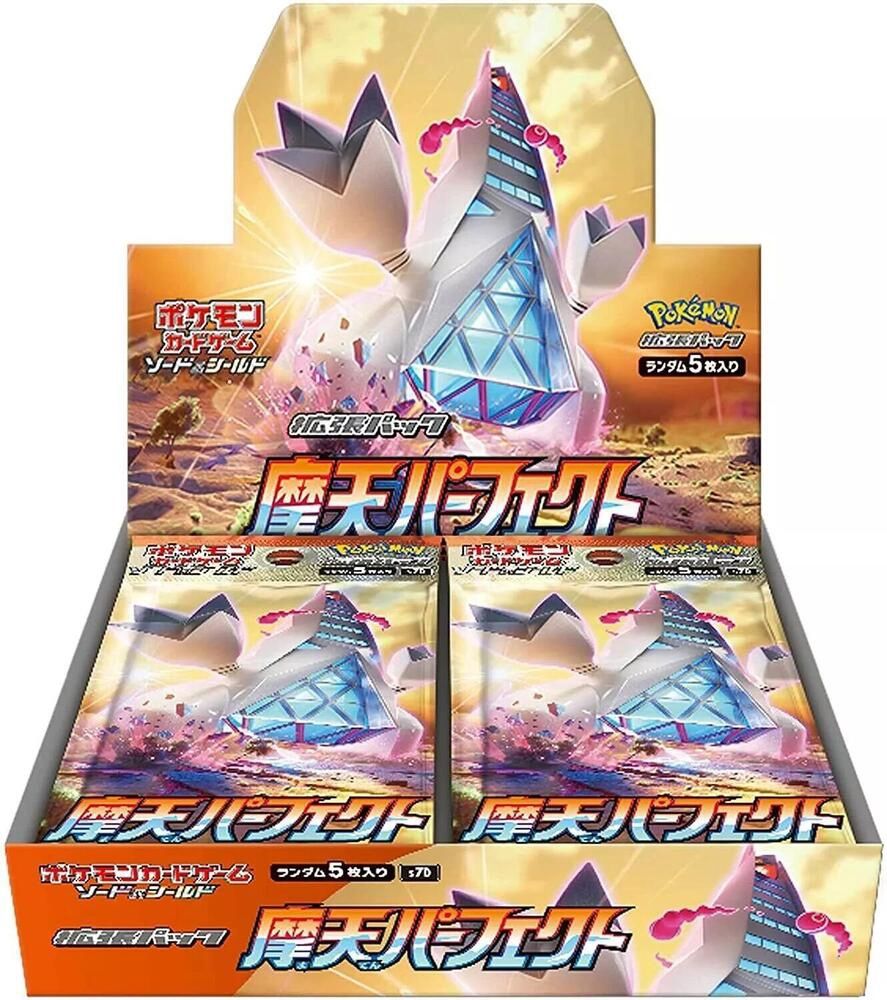 Skyscraping Perfection Booster Box [Japanese]