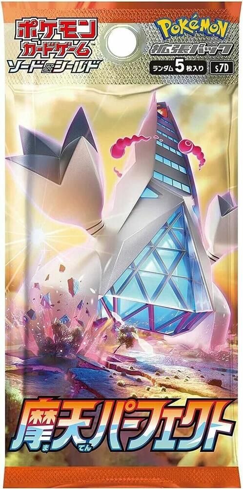 Skyscraping Perfection Booster Pack [Japanese]
