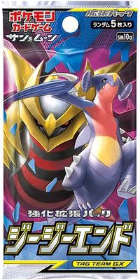 GG End - Booster Pack [Japanese]