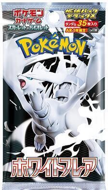 White Flare Booster Deluxe Pack [Japanese]