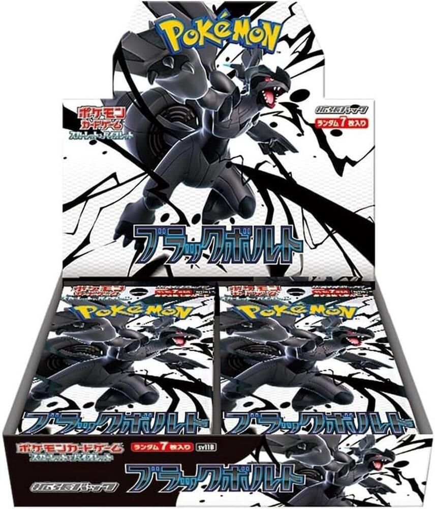 Black Bolt Booster Box [Japanese]