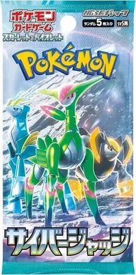 Cyber Judge Booster Pack [Japanese]