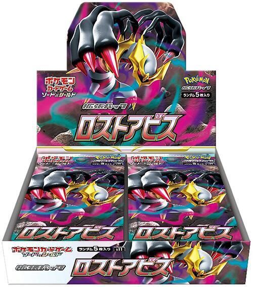 Lost Abyss Booster Box [Japanese]