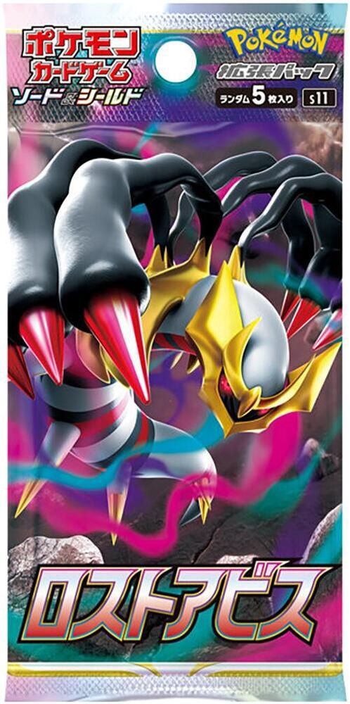 Lost Abyss Booster Pack [Japanese]