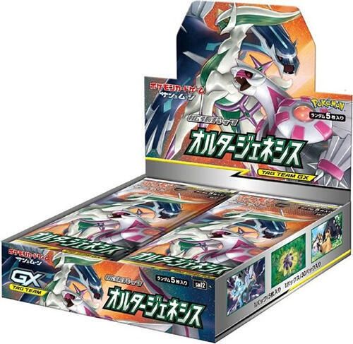 Alter Genesis Booster Box [Japanese]