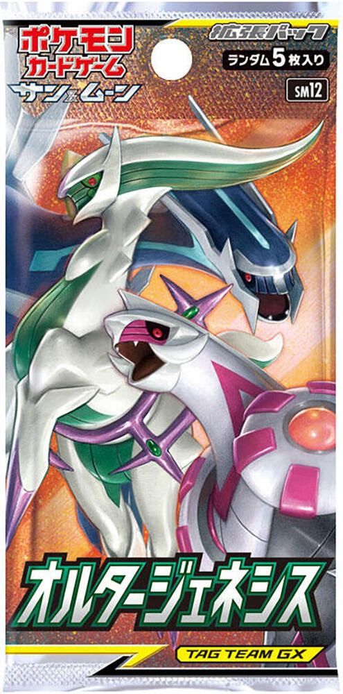 Alter Genesis Booster Pack [Japanese]