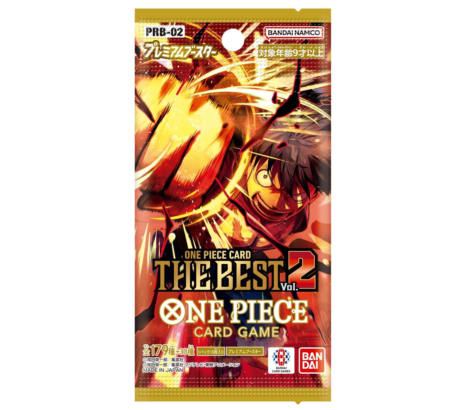 &quot;The Best&quot; Vol. 2 - Booster Pack [Japanese]