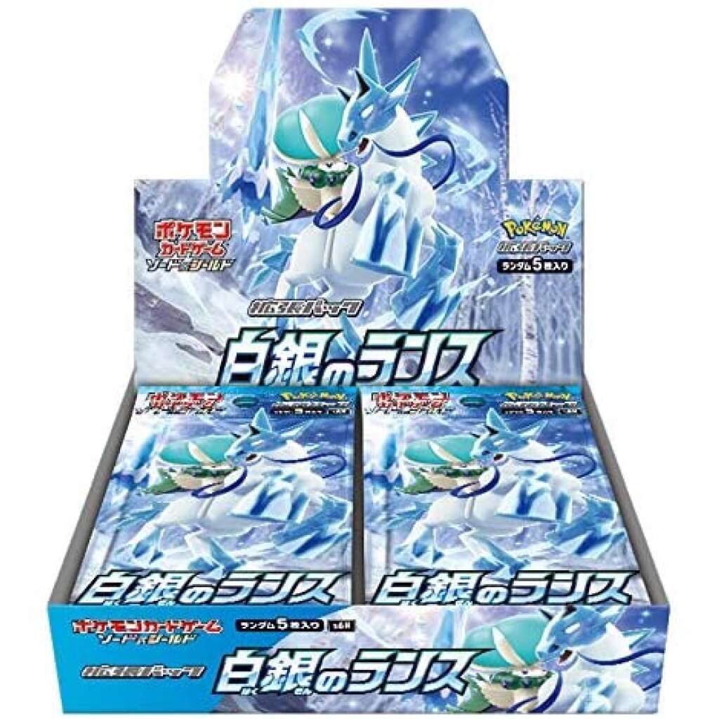 Silver Lance Booster Box [Japanese]