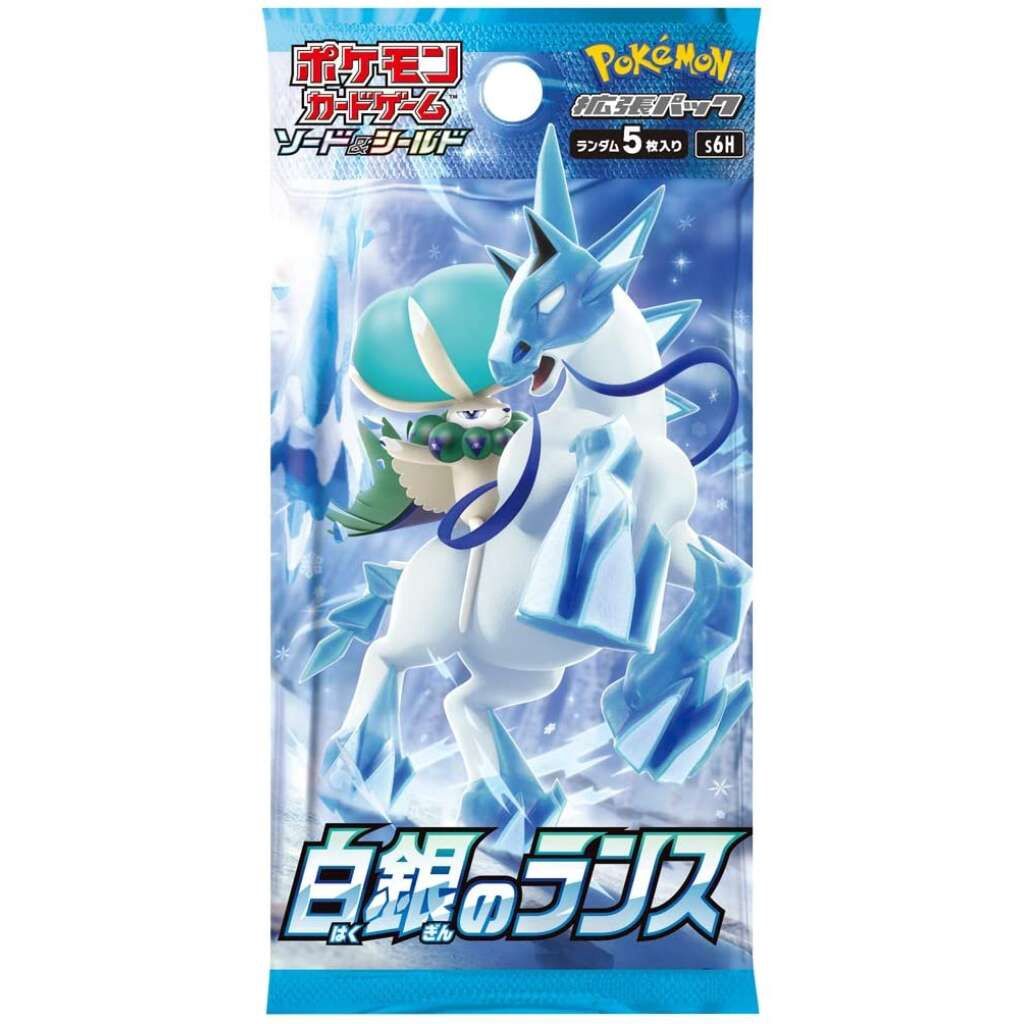 Silver Lance Booster Pack [Japanese]