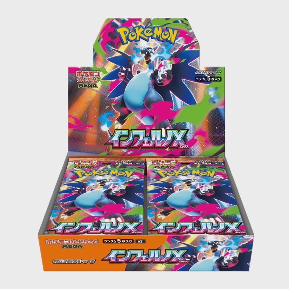 Inferno X Booster Box [Japanese]