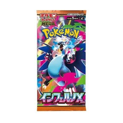 Inferno X Booster Pack [Japanese]