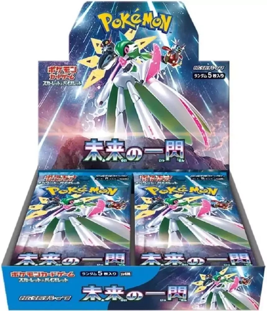 Future Flash Booster Box [Japanese]