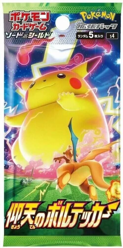 Amazing Volt Tackle Booster Pack [Japanese]