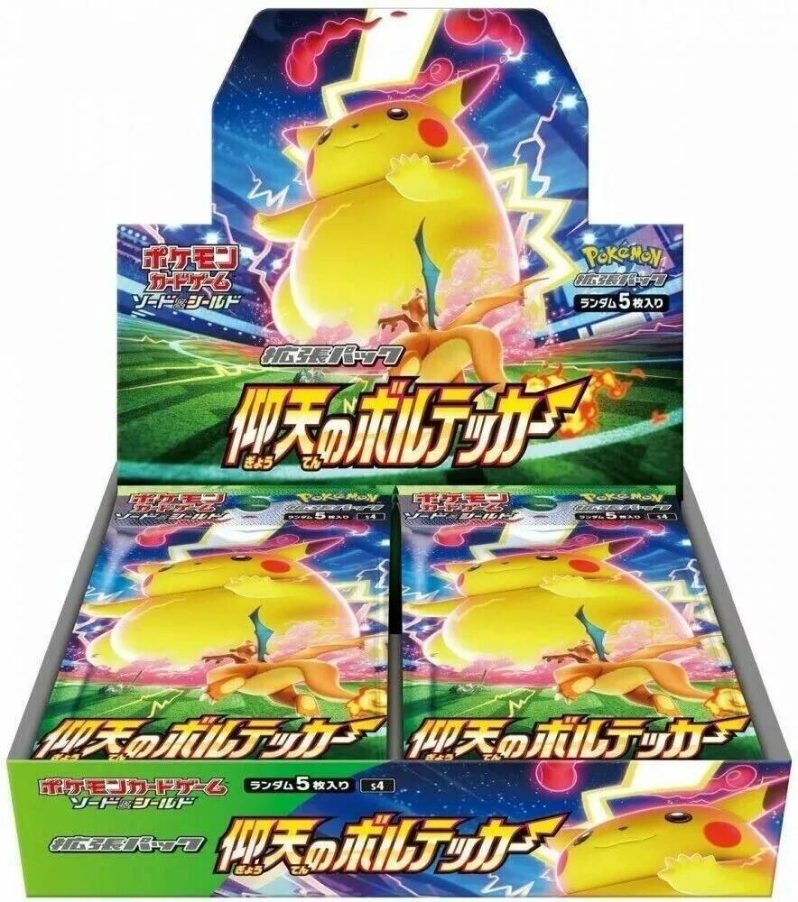 Amazing Volt Tackle Booster Box [Japanese]