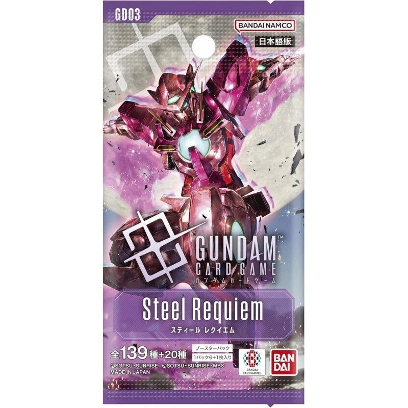 [BP03] Steel Requiem Booster Pack