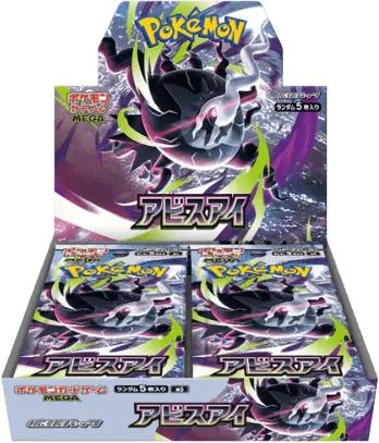 Abyss Eye Booster Box [Japanese]