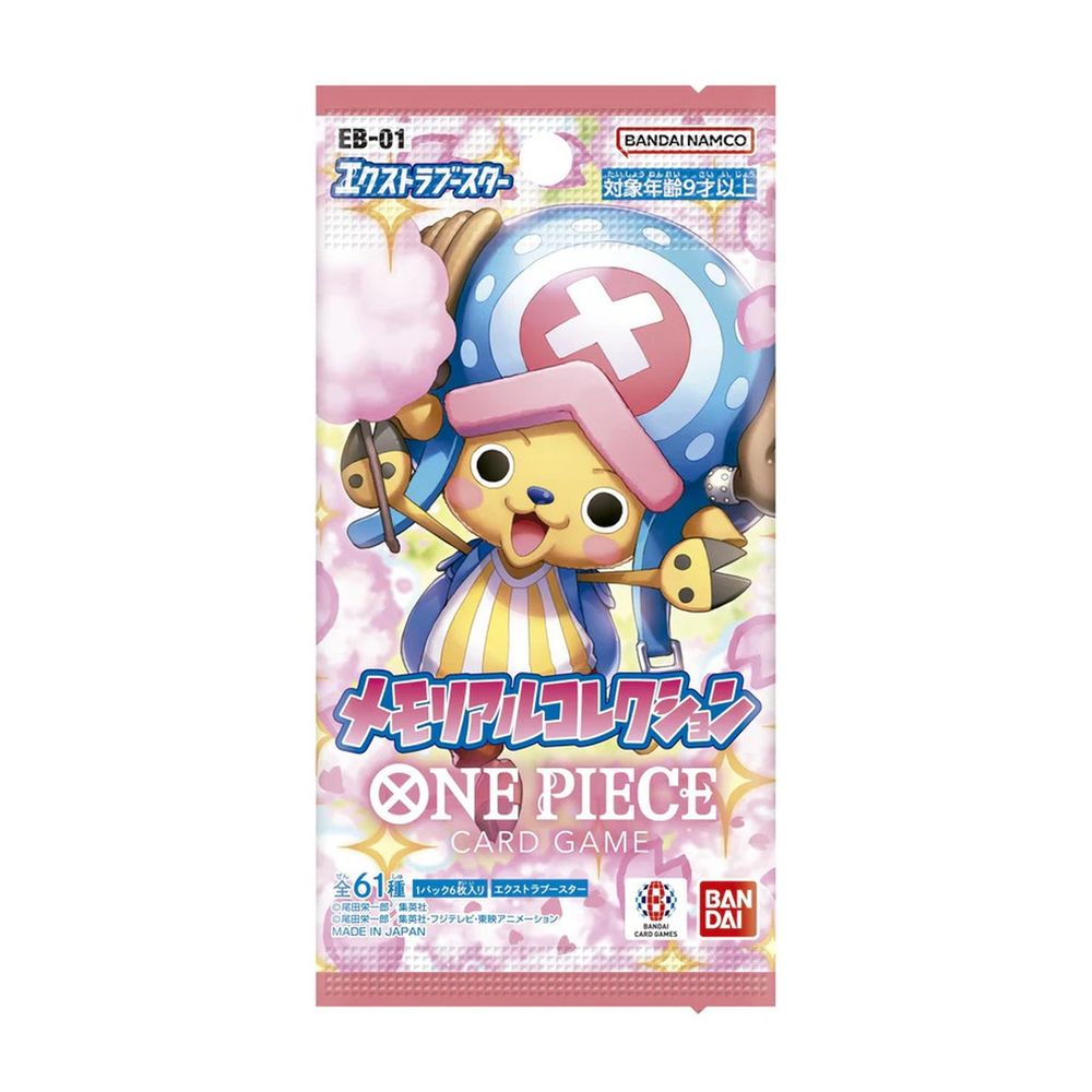 EB-01: Memorial Collection - Booster Pack [Japanese]