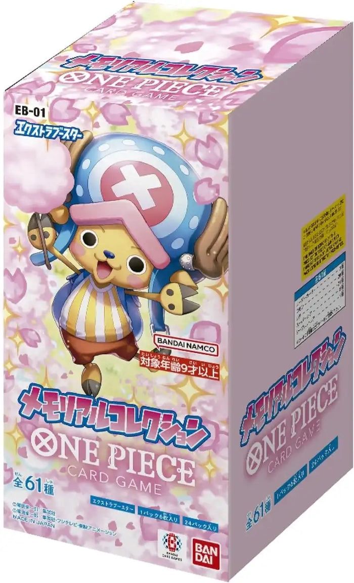 EB-01: Memorial Collection - Booster Box [Japanese]