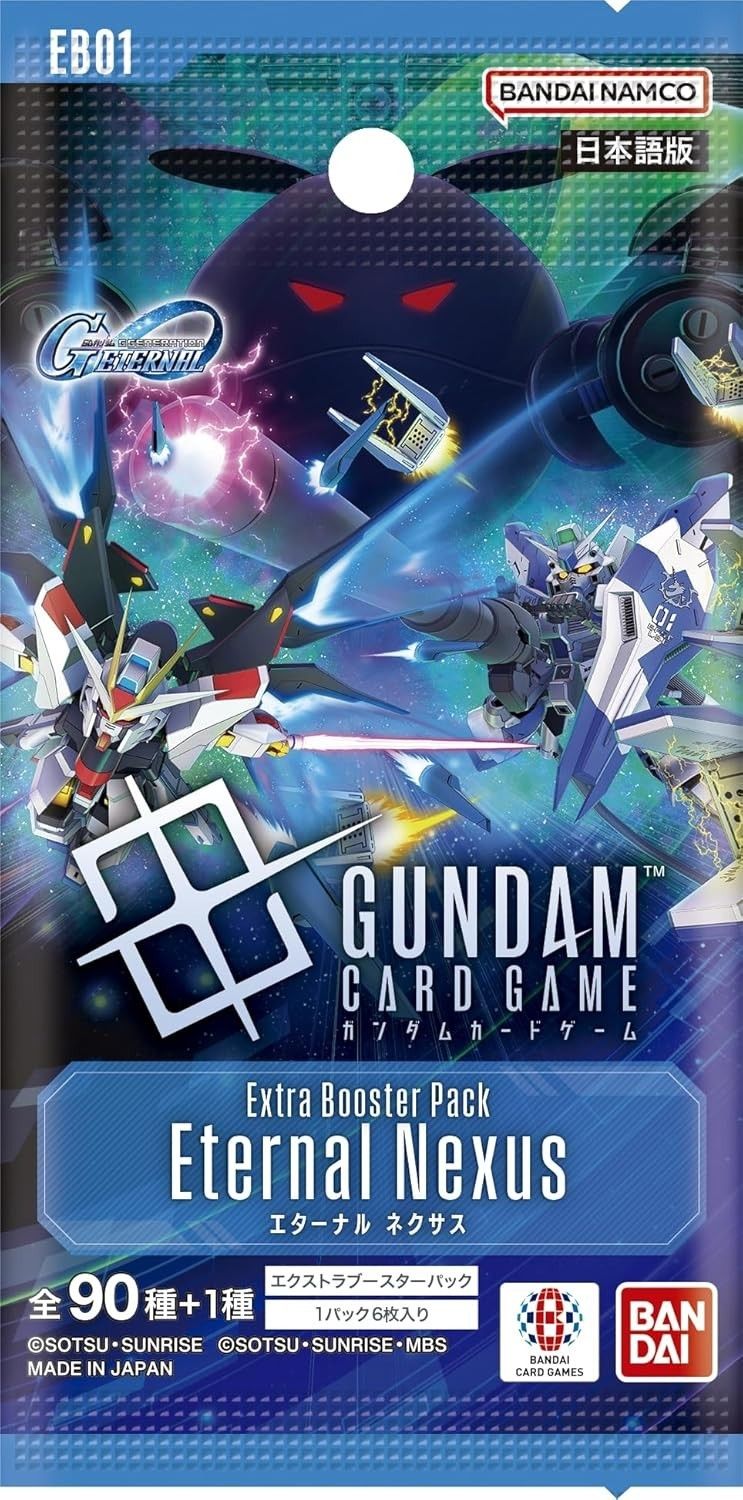Eternal Nexus Booster Pack EB-01