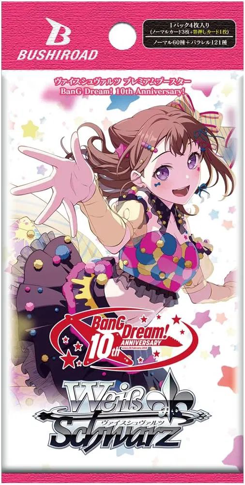 BanG Dream! 10th Anniversary! Premium Booster Pack