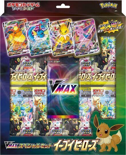 Eevee Heroes VMAX Special Box
