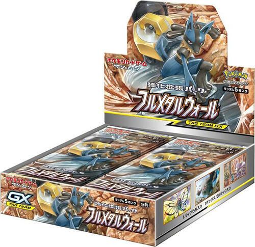Full Metal Wall Booster Box [Japanese]