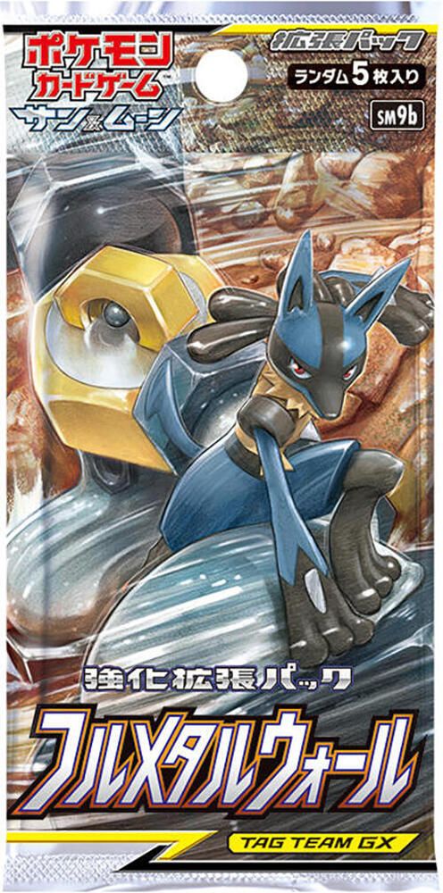 Full Metal Wall Booster Pack [Japanese]