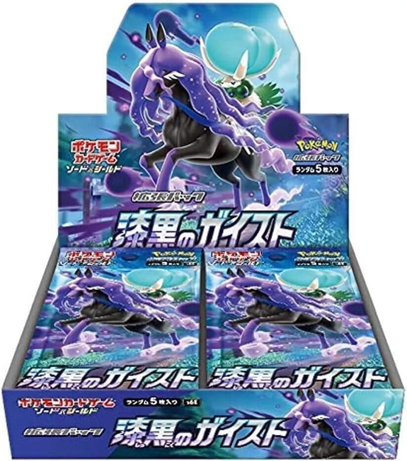 Jet Black Geist Booster Box [Japanese]