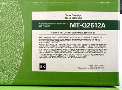Картридж MyToner (MT-Q2612A) для Canon i-SENSYS MF-4018/4120/4140/4150/4270, 2K