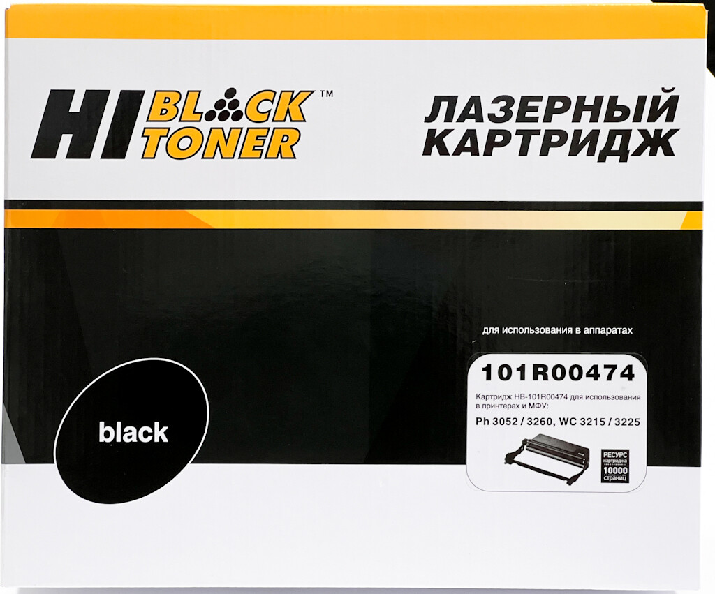 Драм-юнит Hi-Black (HB-101R00474) для Xerox Phaser 3052/3260/3215/3225, 10K