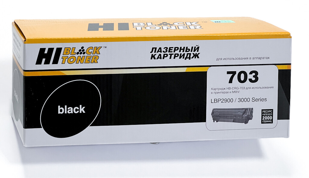 Картридж Hi-Black (HB-CRG-703) для Canon LBP-2900/300, 2K