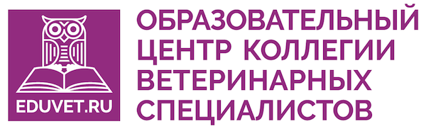 Еду вет