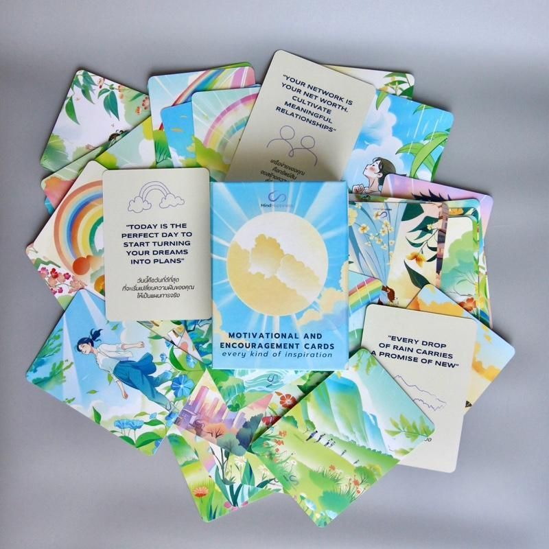Motivation & Encouragement Cards - การ์ดปลุกพลังใจและแรงจูงใจในตัวคุณ